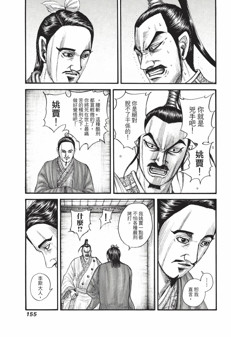 第153页
