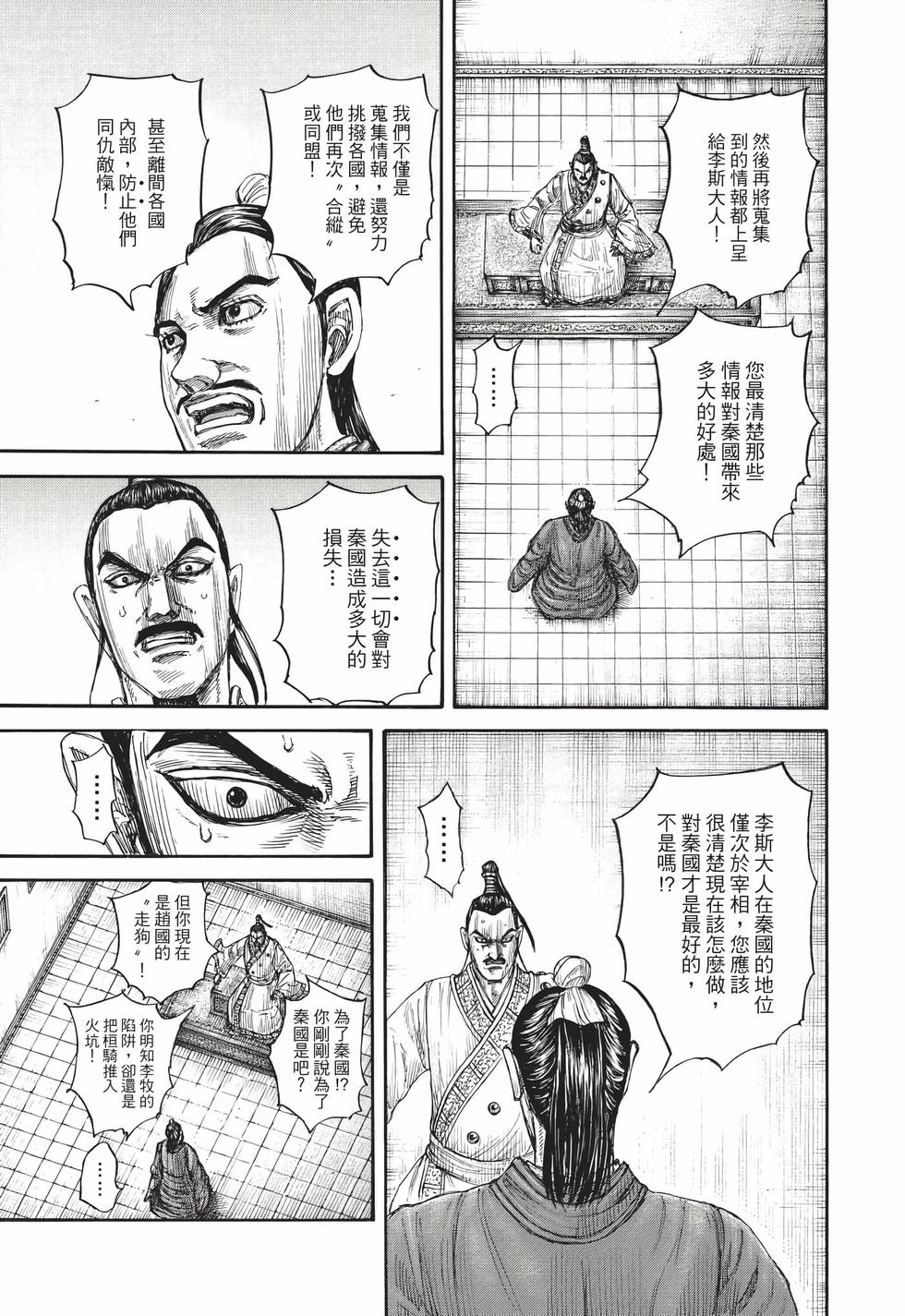 第157页