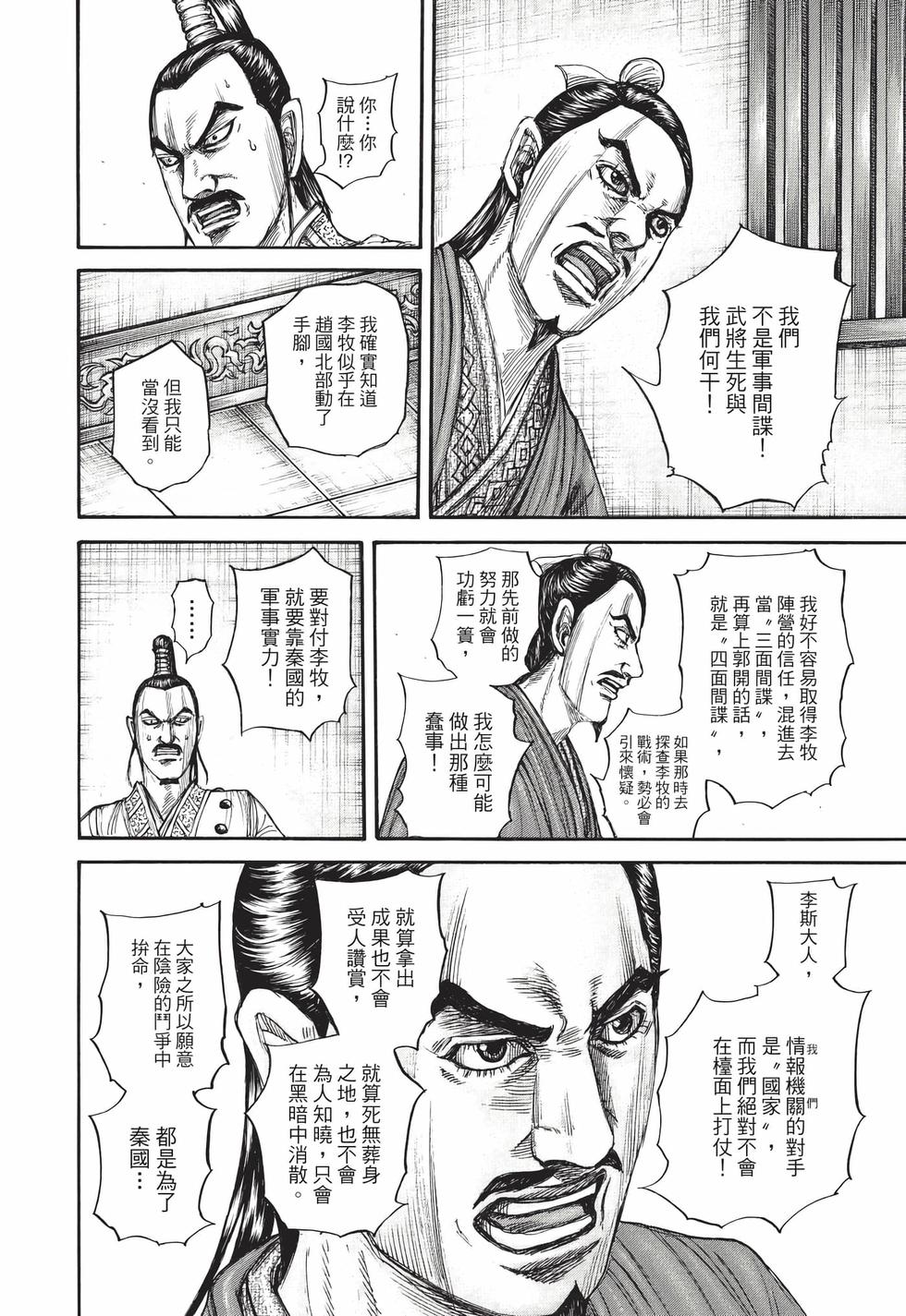 第158页