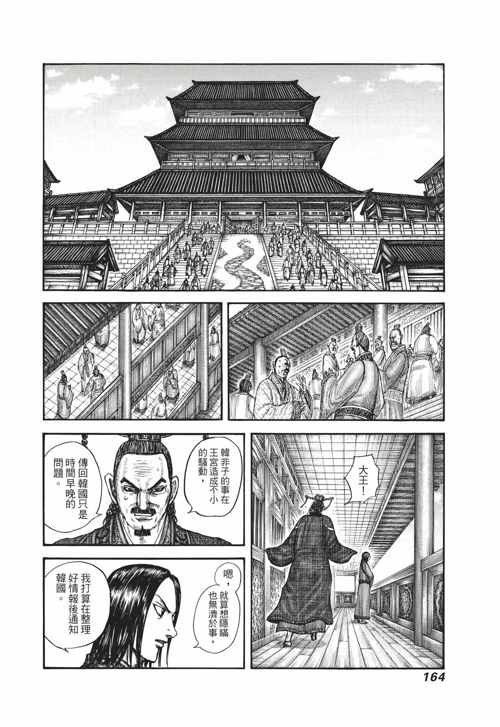 第162页