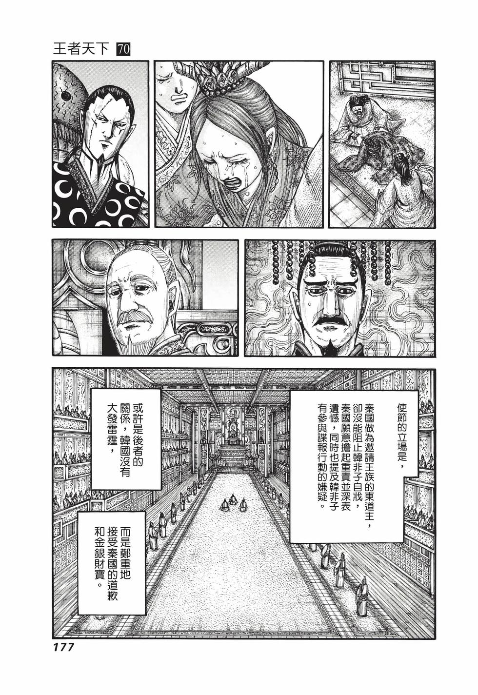 第175页