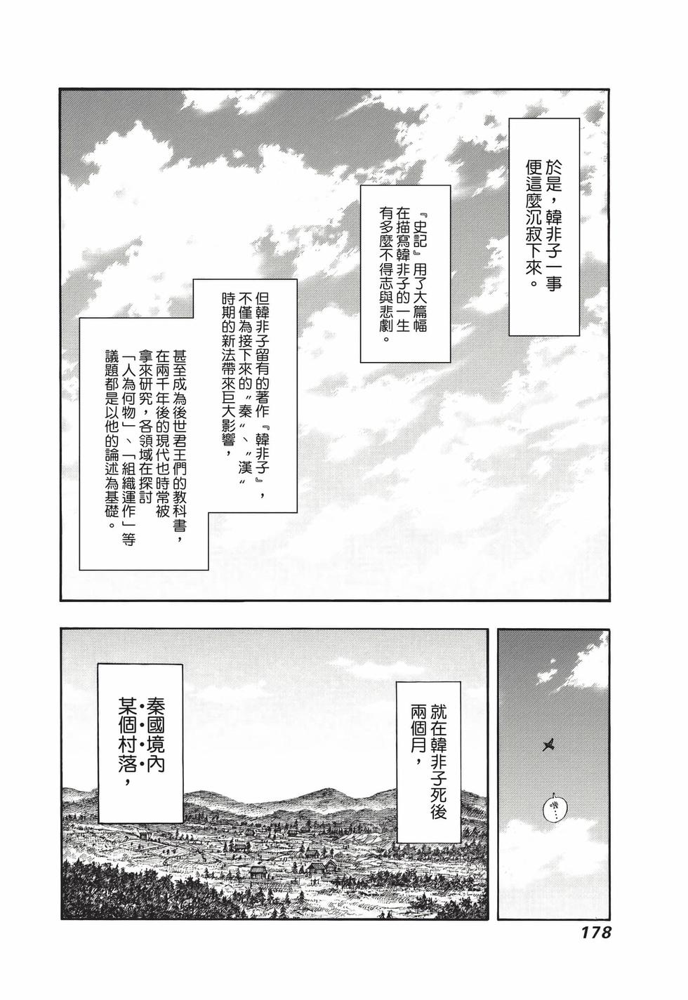 第176页
