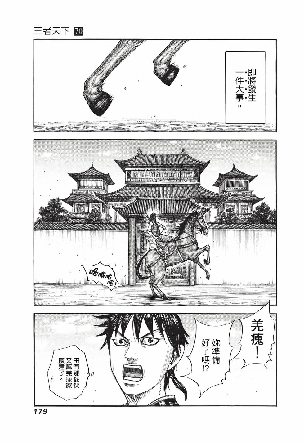 第177页