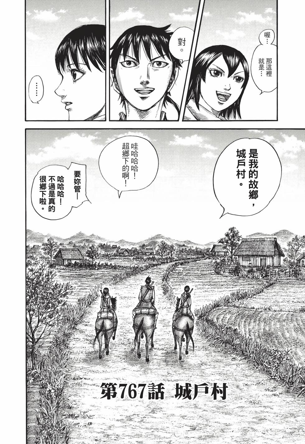 第180页