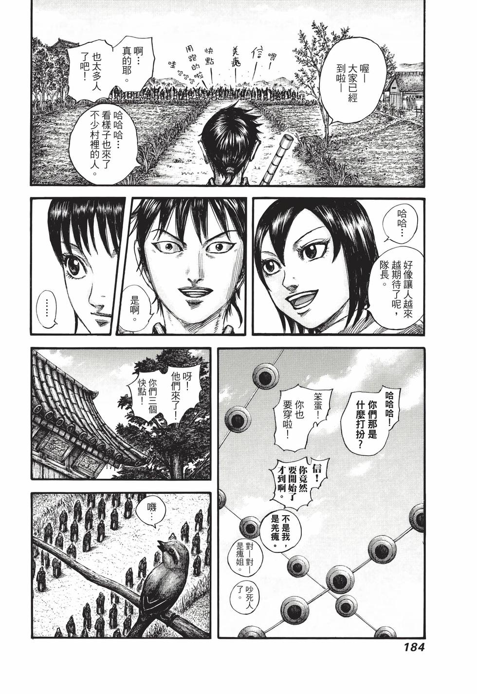 第182页