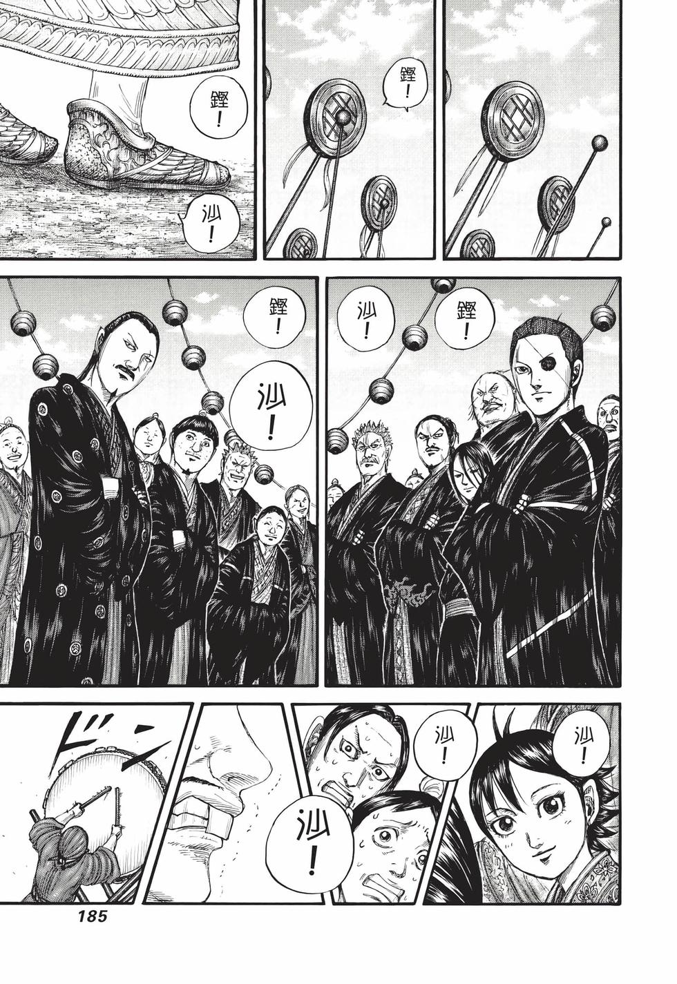 第183页