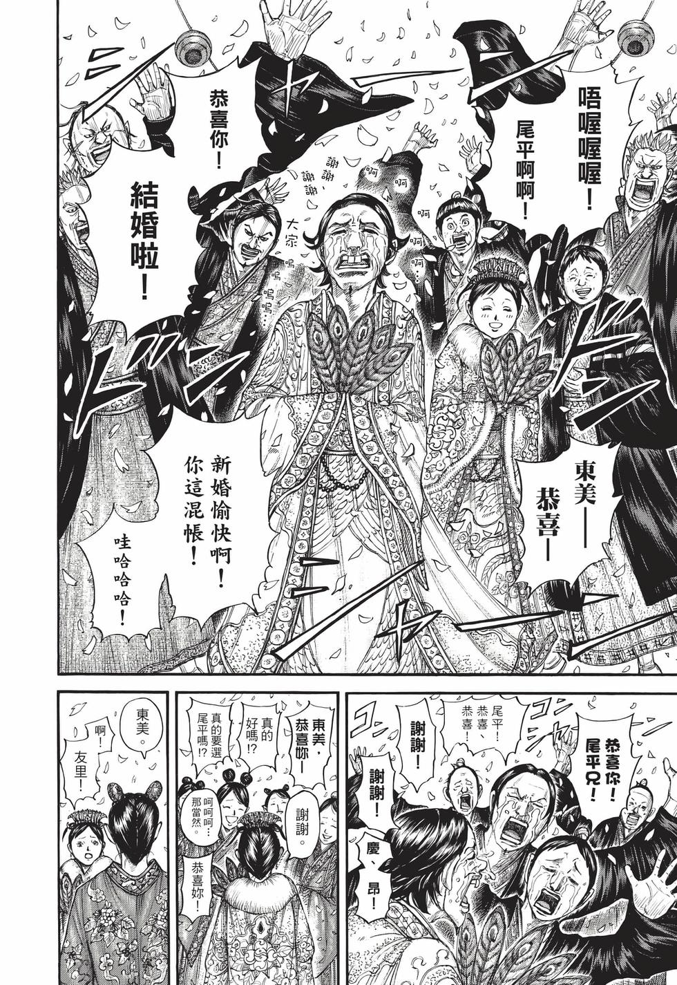 第184页