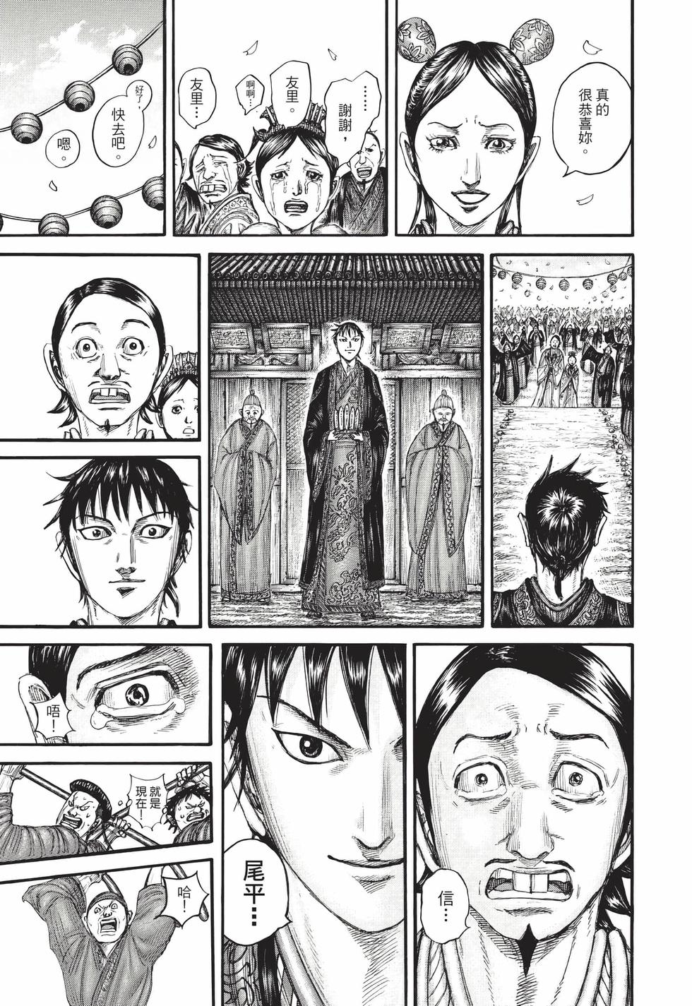 第185页