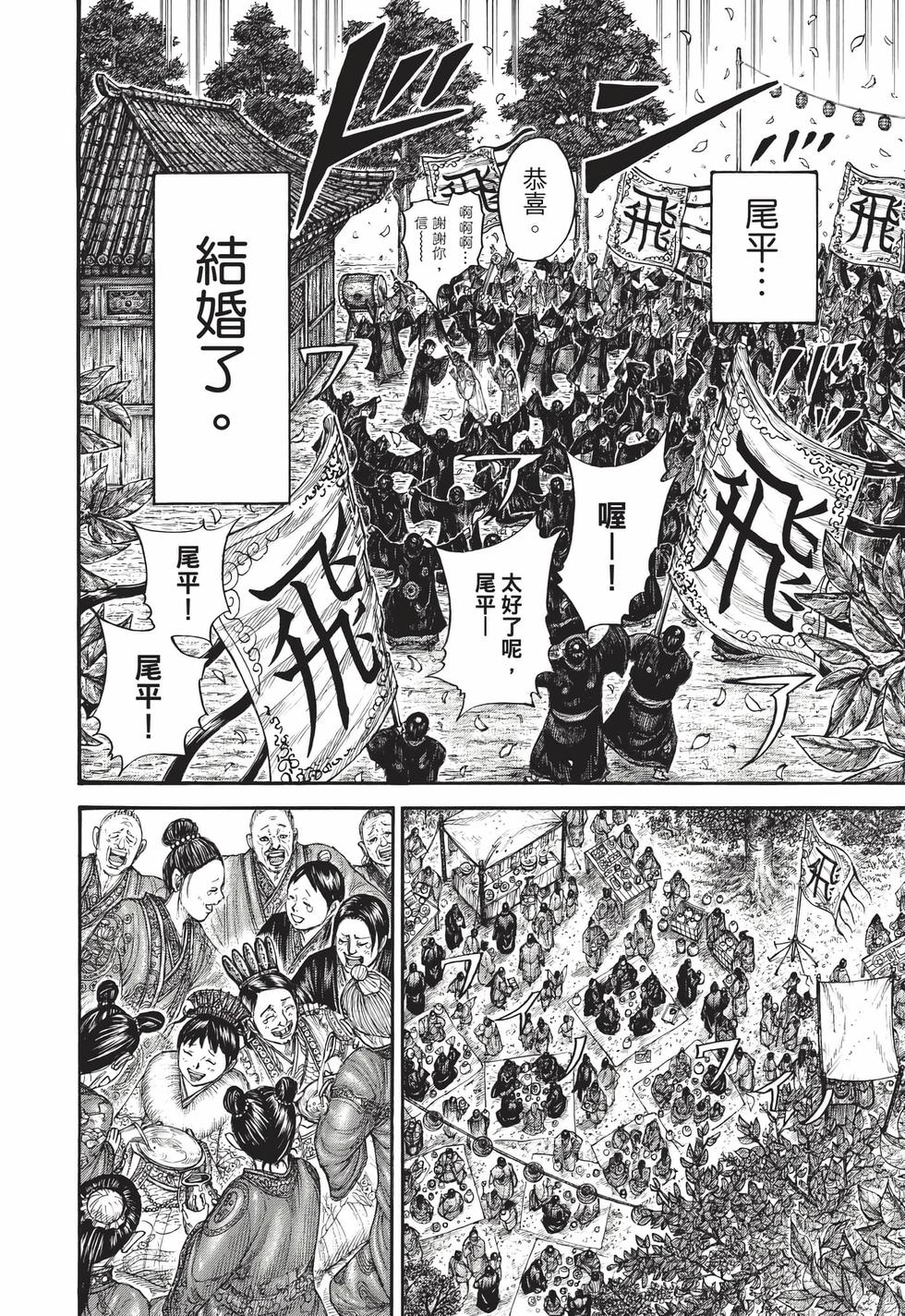 第186页