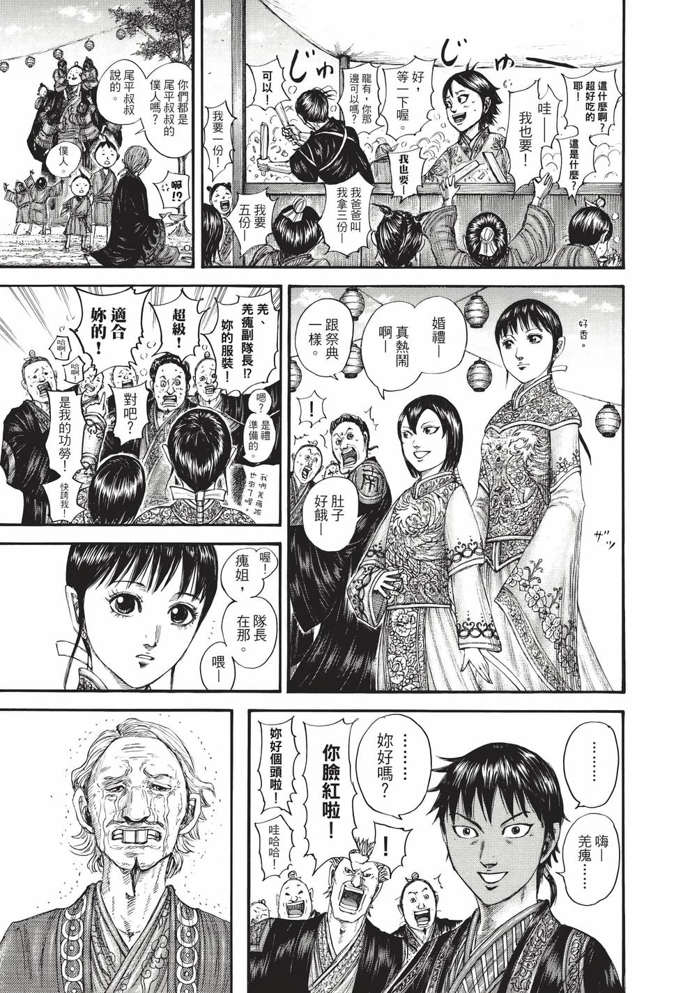 第187页