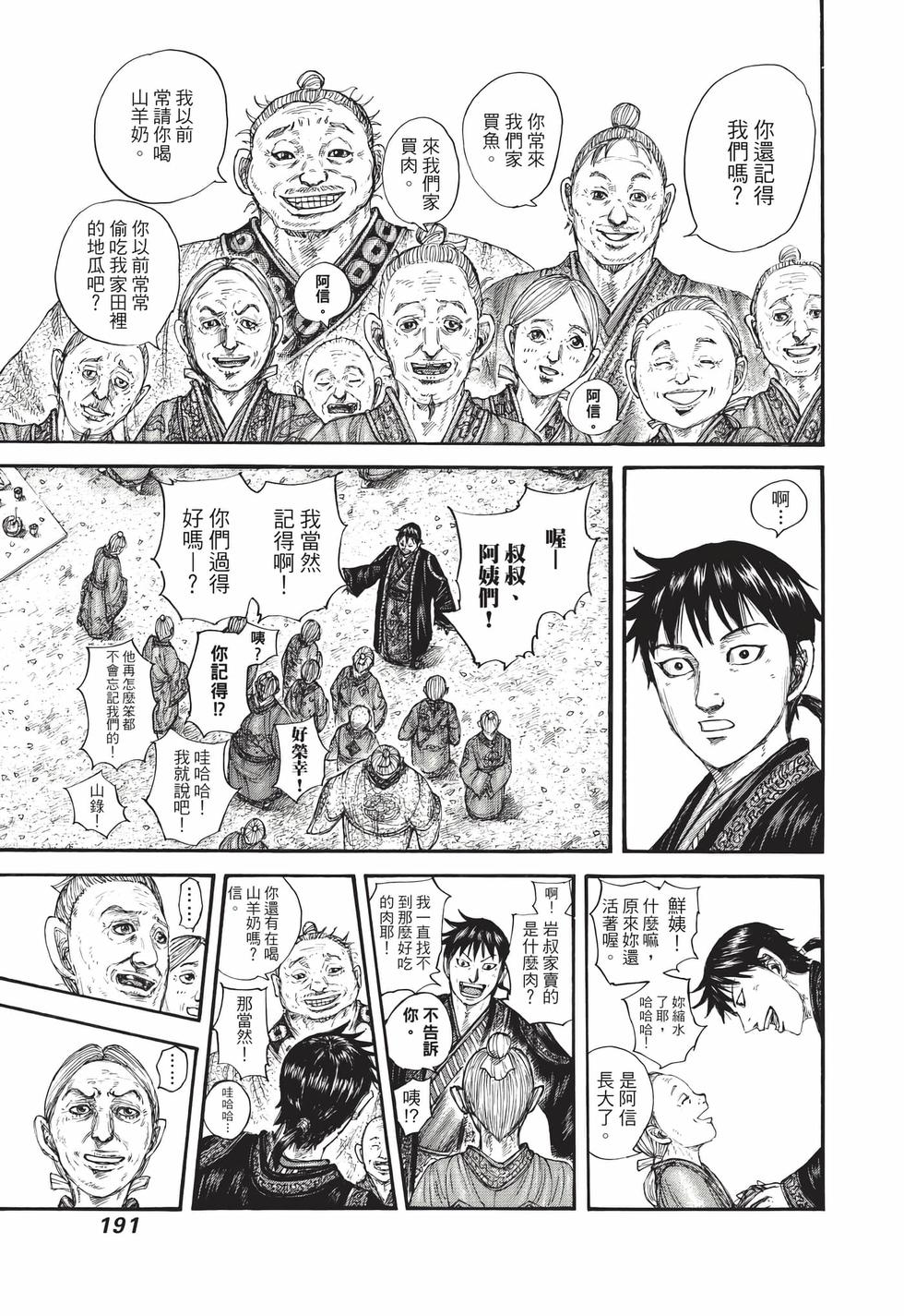 第189页