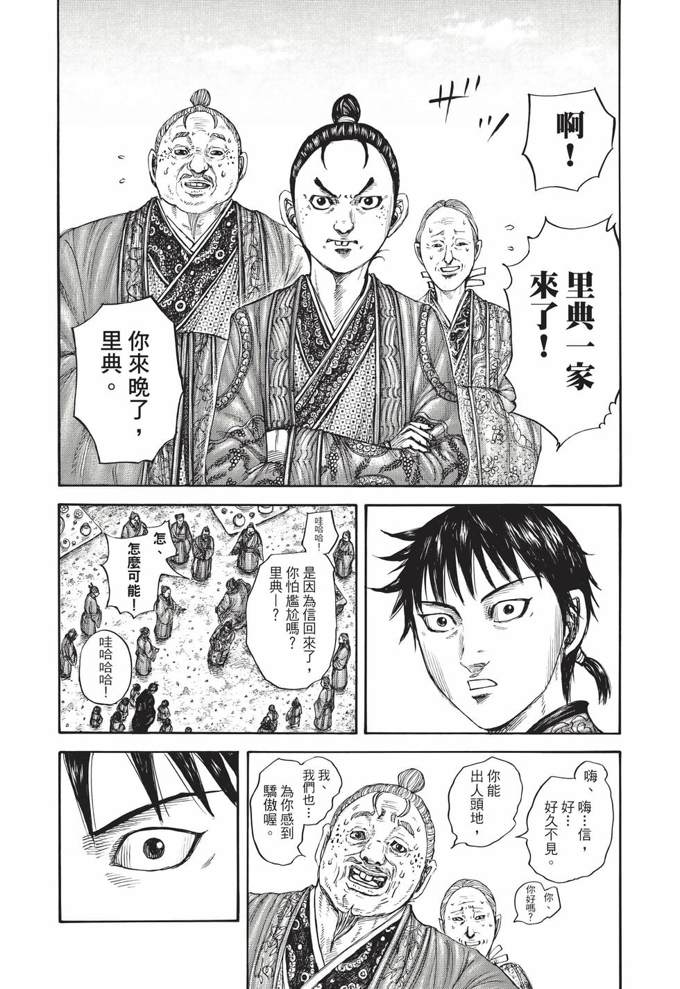 第192页