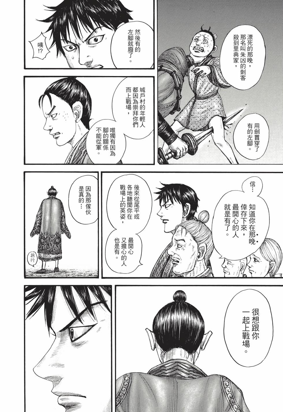 第194页
