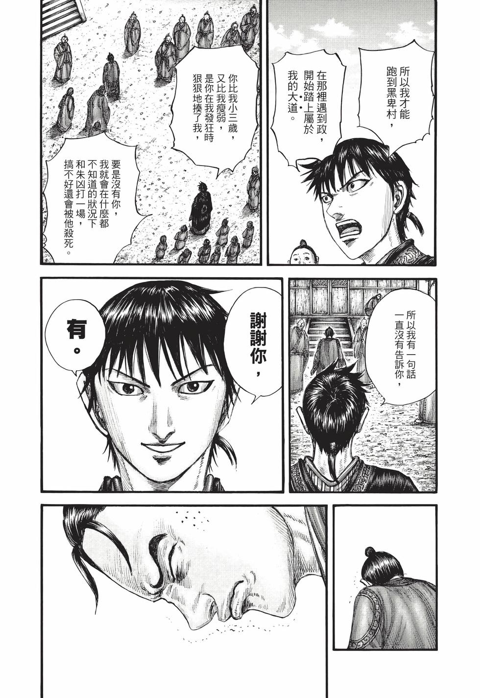 第196页