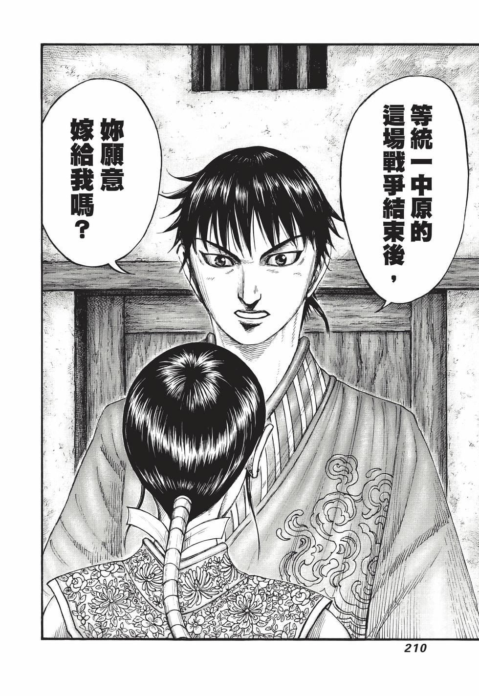 第208页