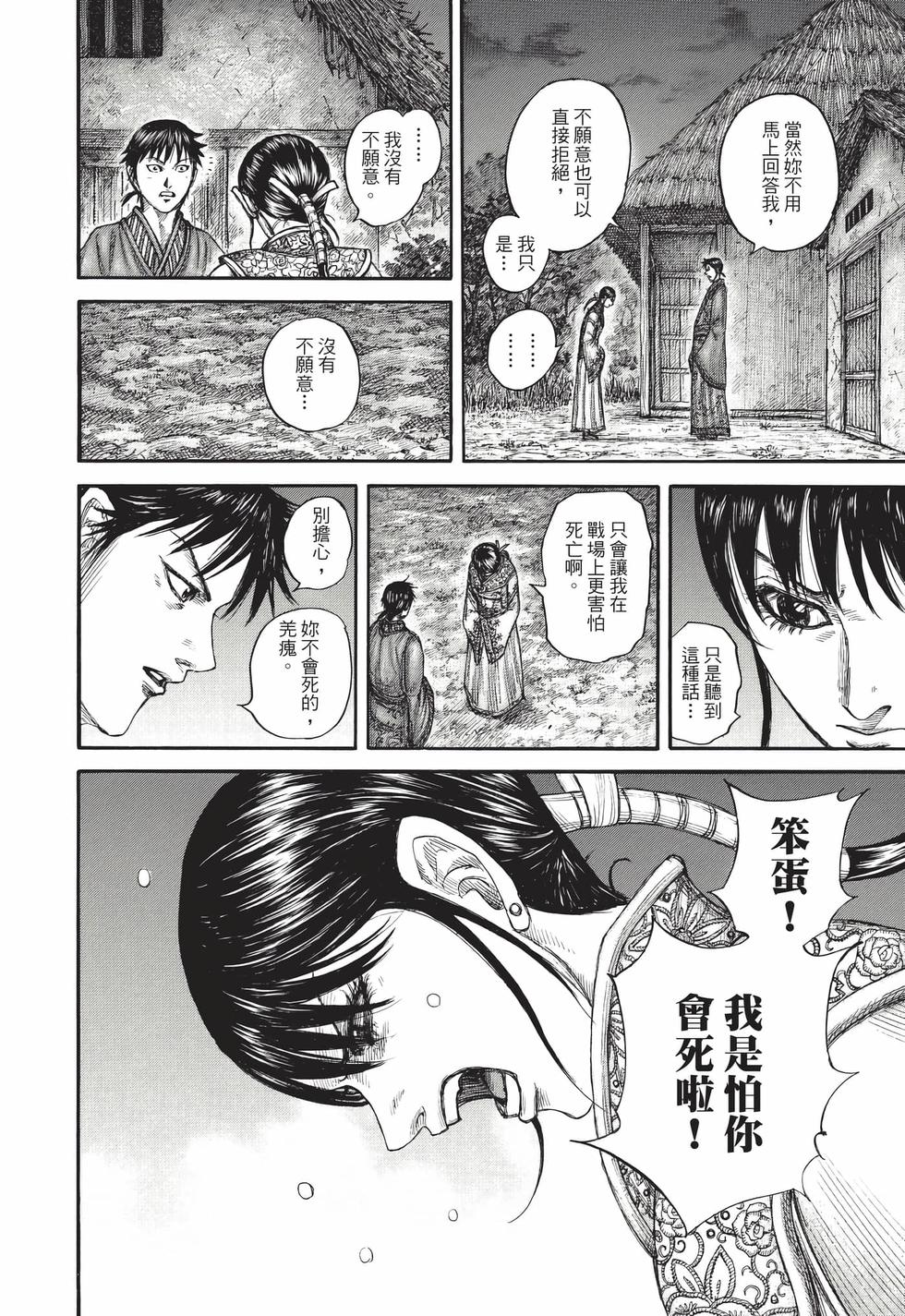 第210页