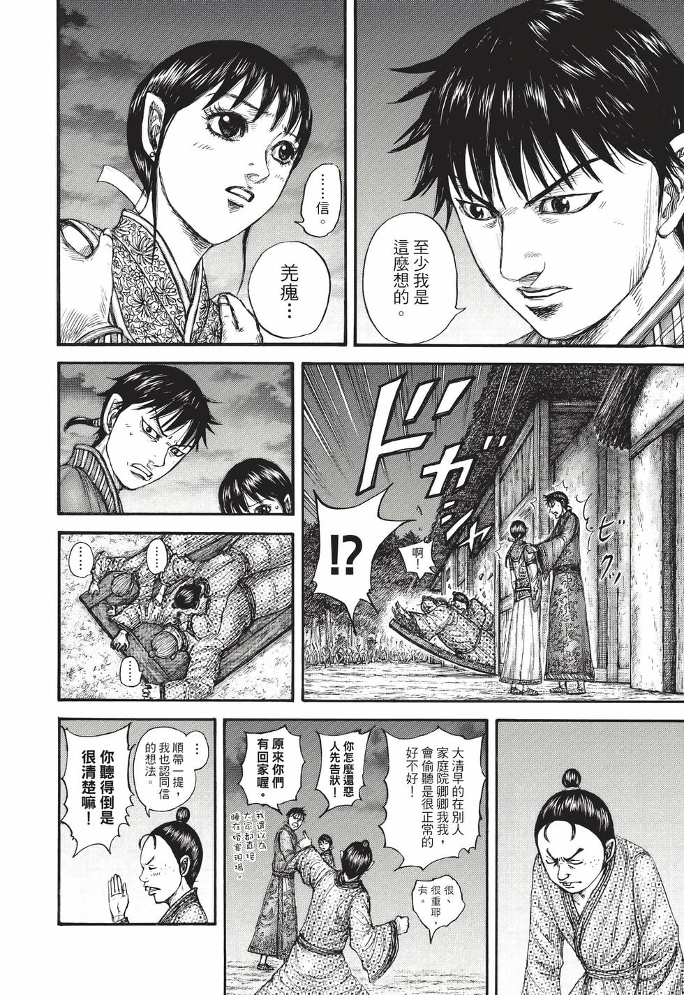 第212页