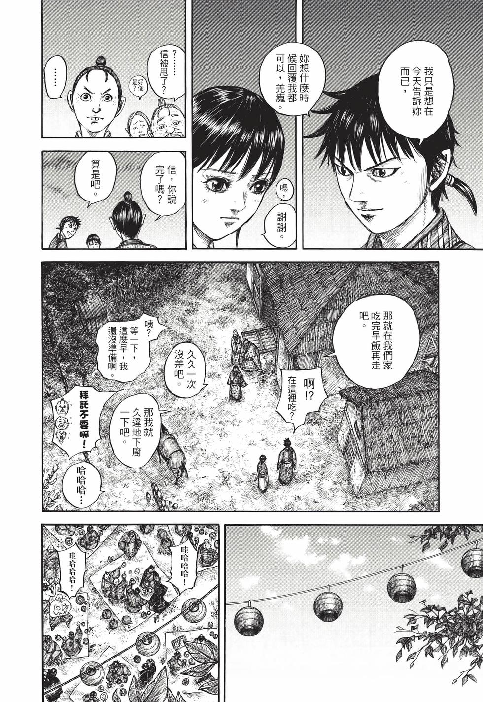 第214页