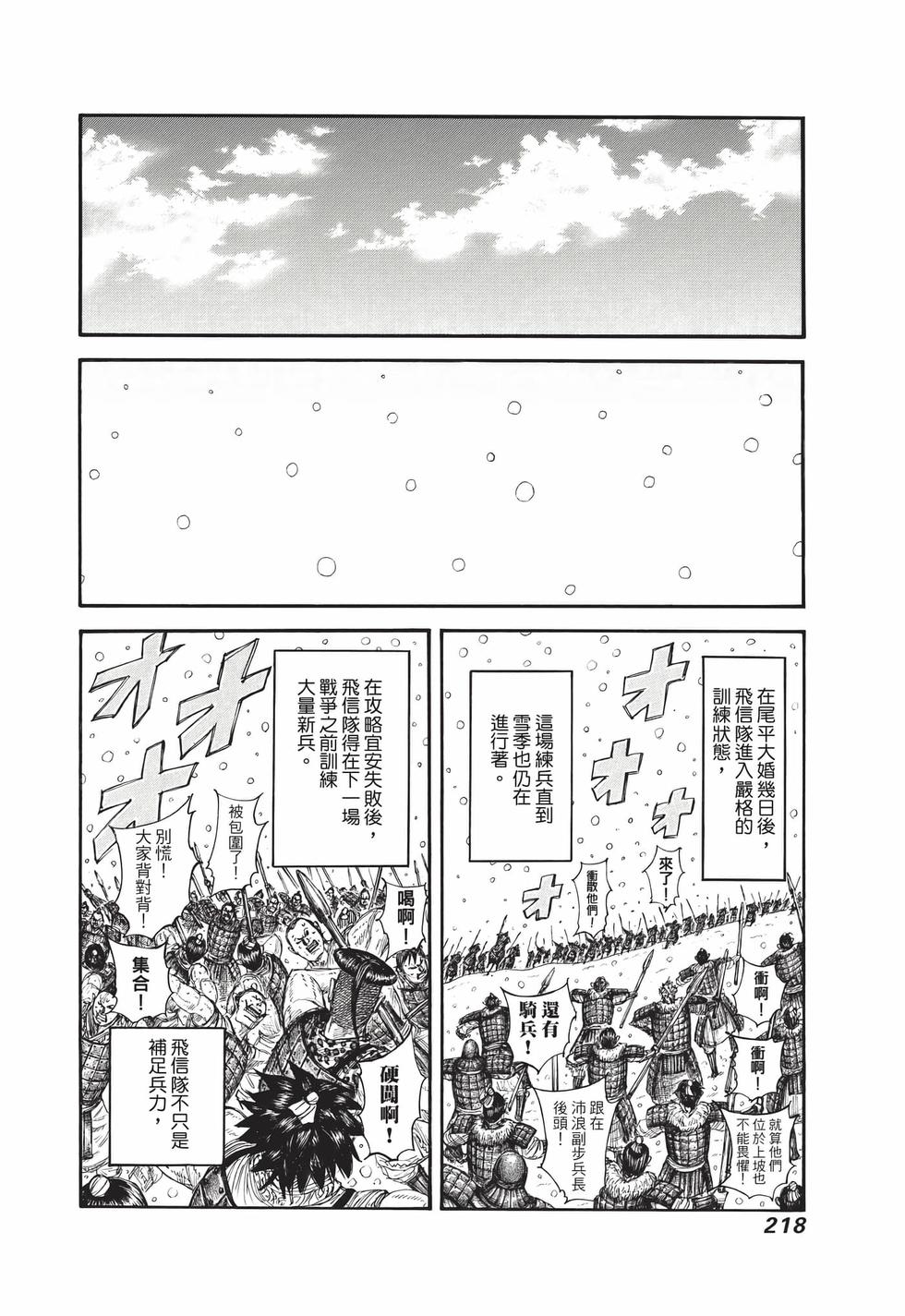 第216页