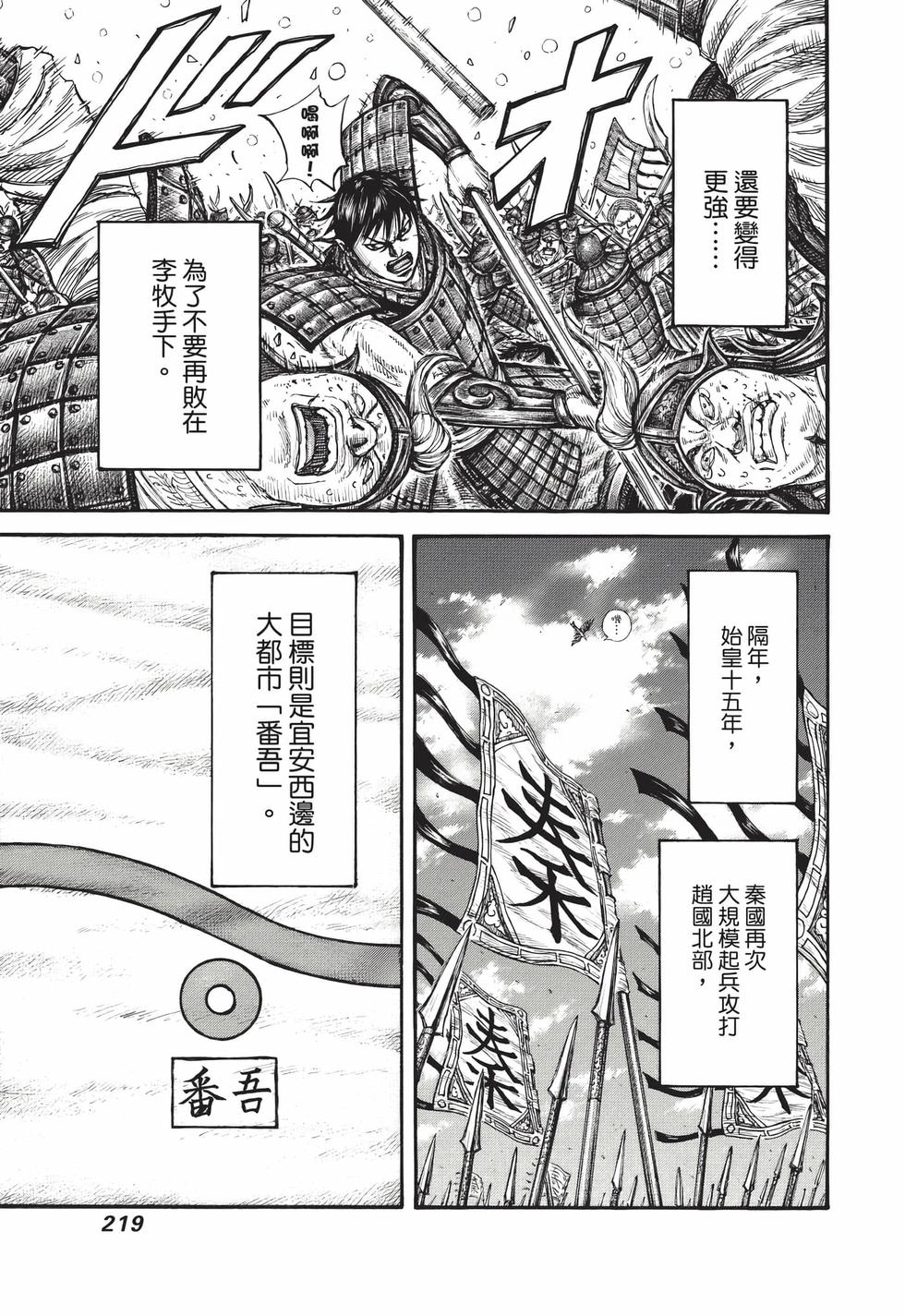 第217页