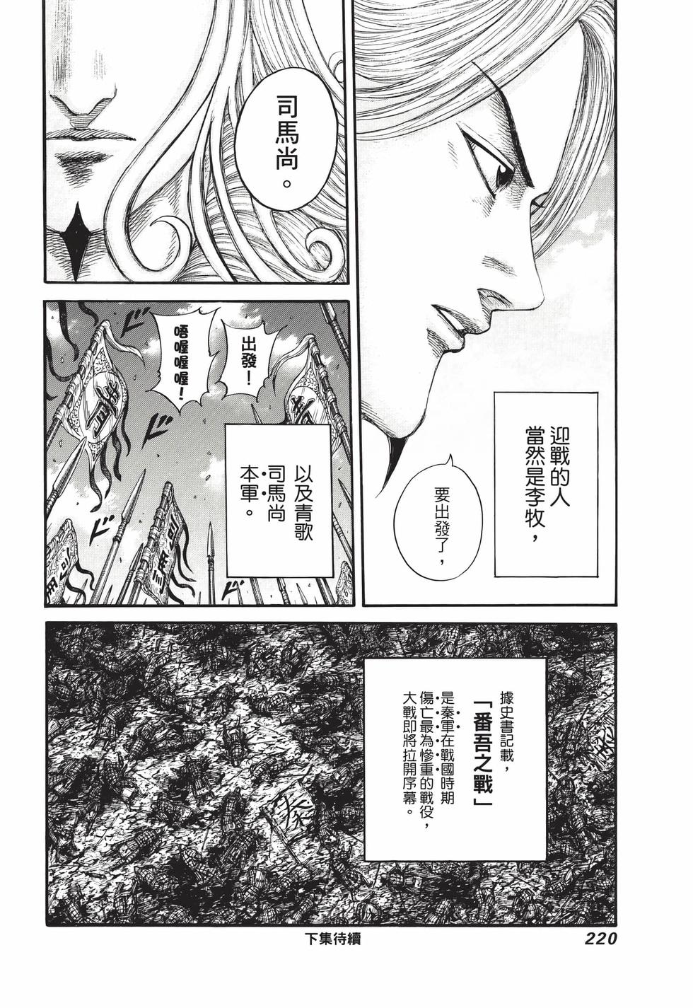 第218页