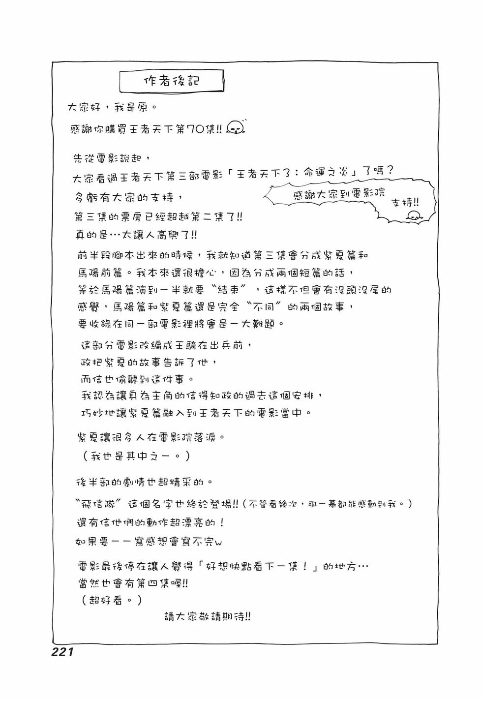 第219页