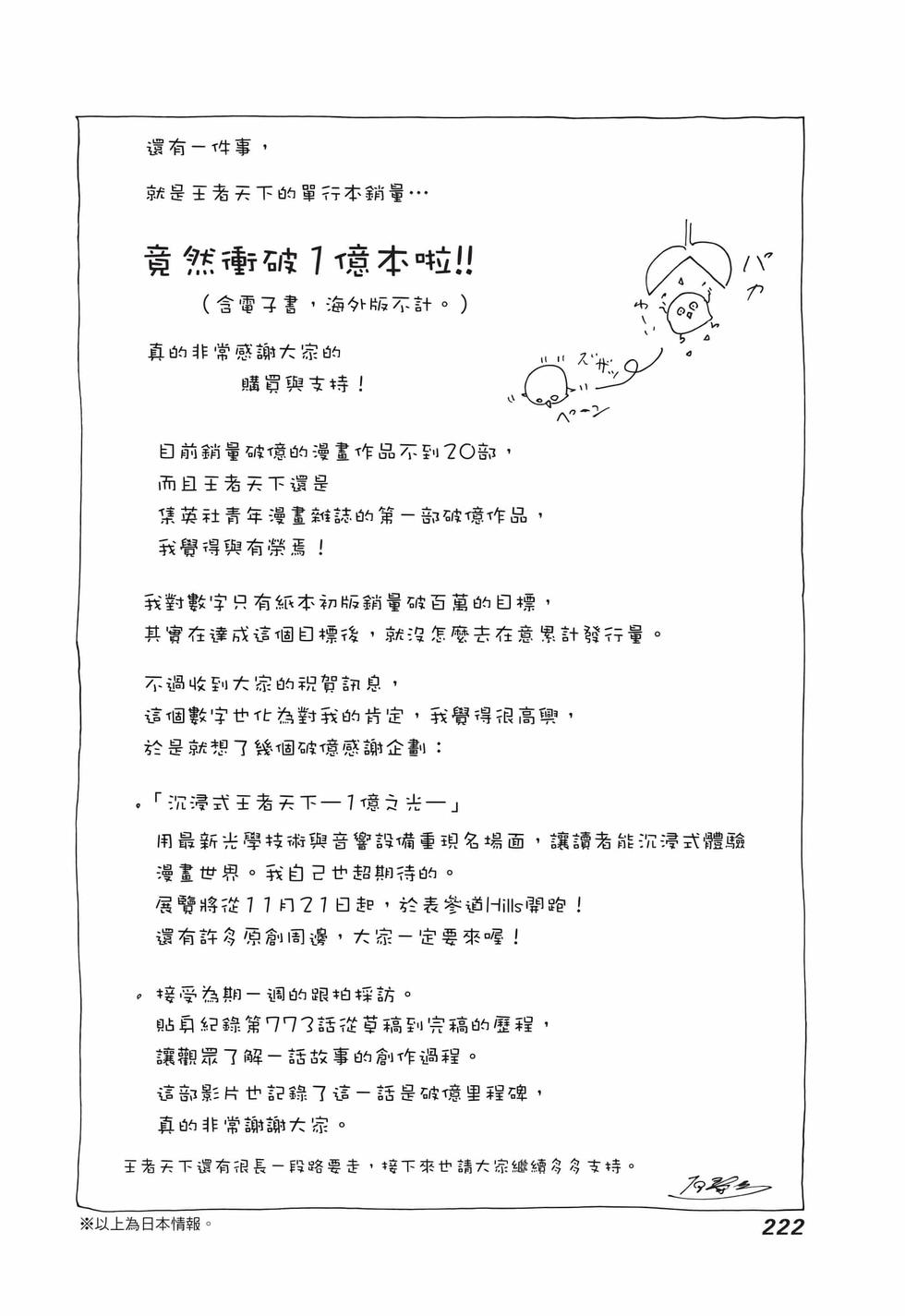 第220页