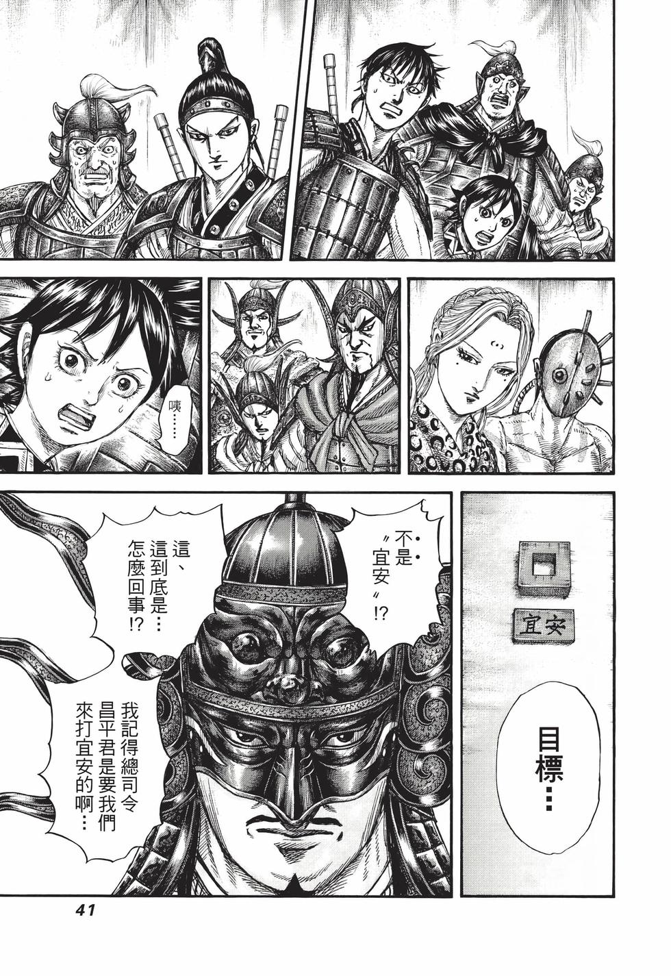 第39页