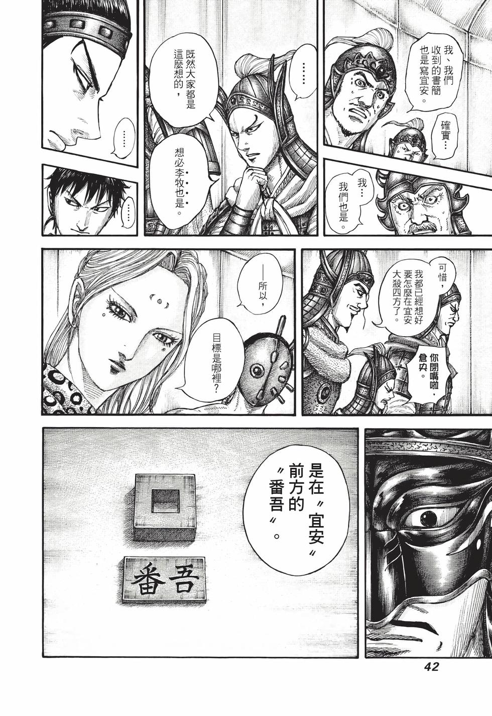 第40页