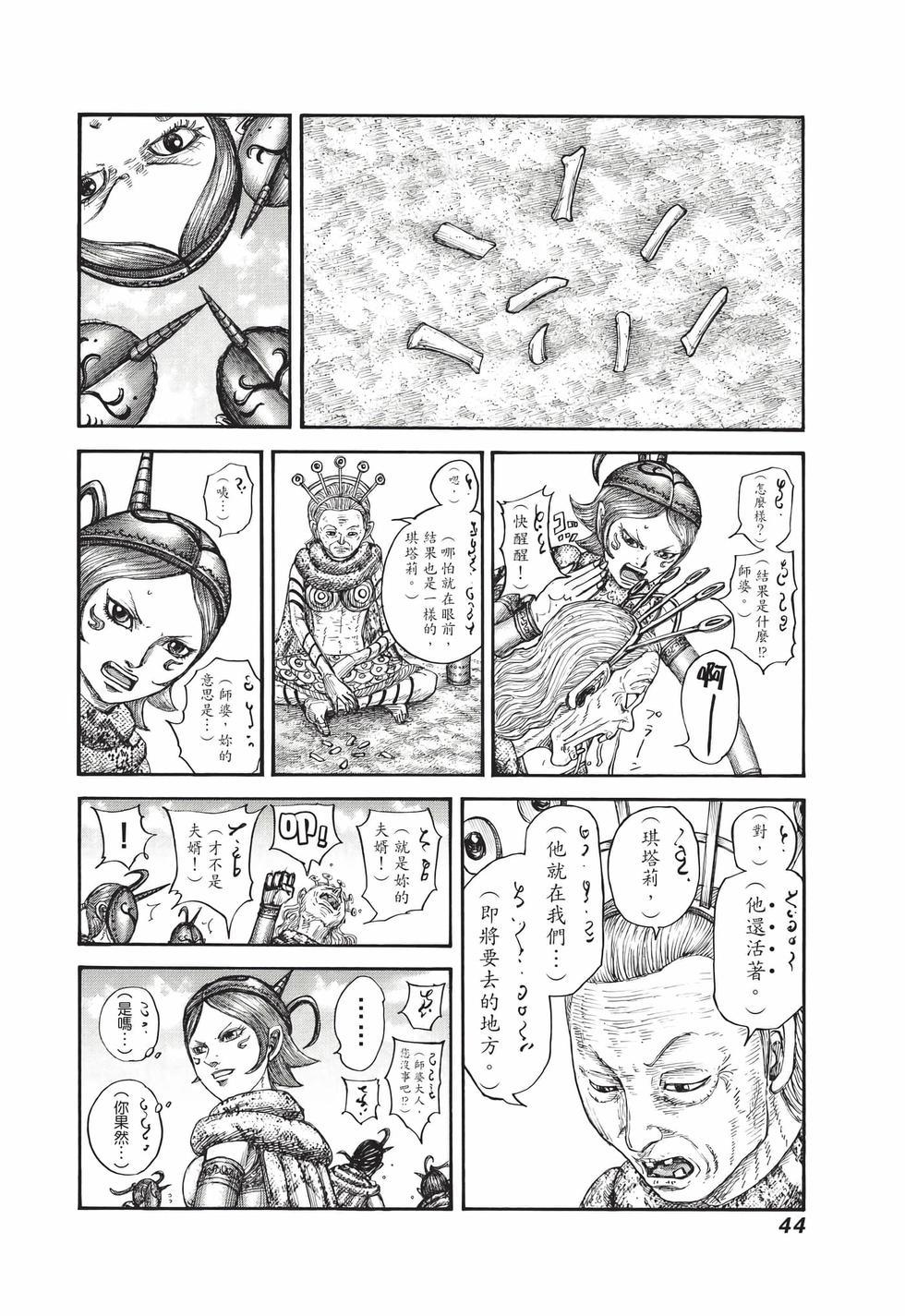 第42页