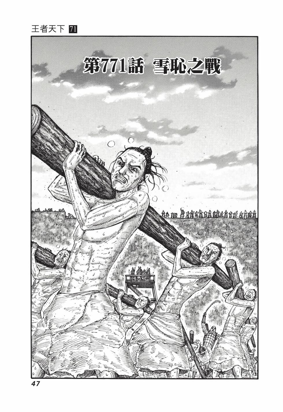 第45页