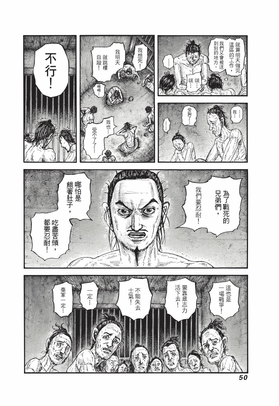 第48页