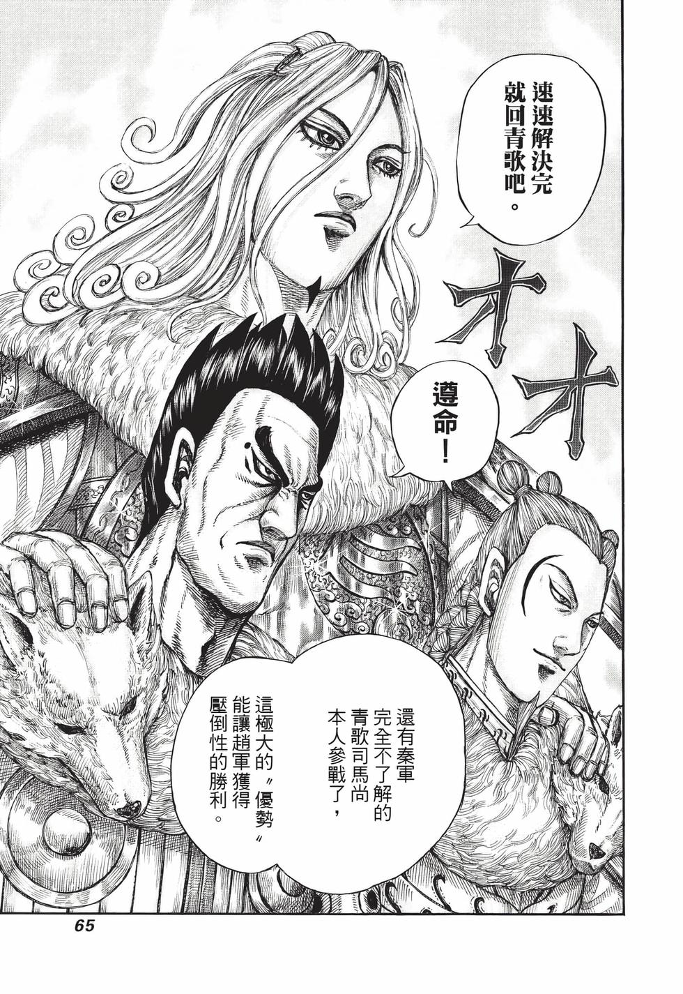 第63页