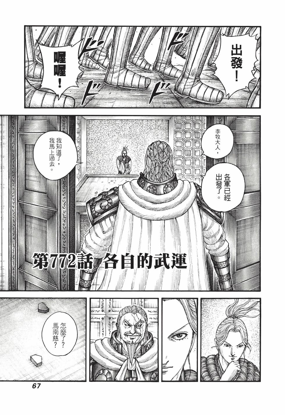第65页