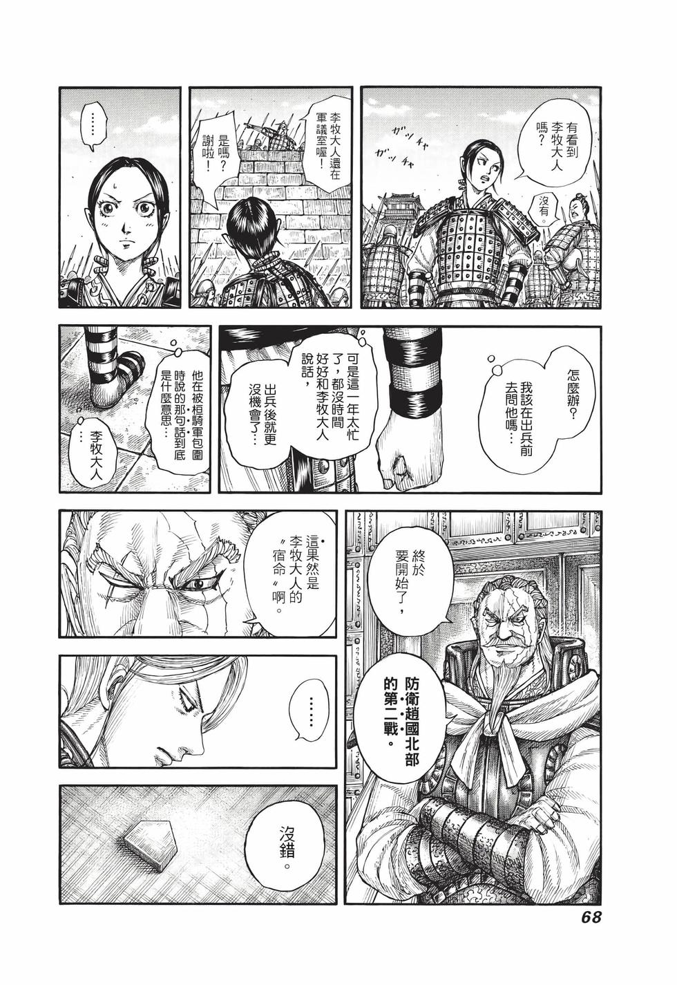第66页