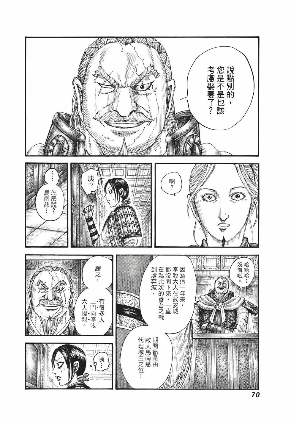 第68页