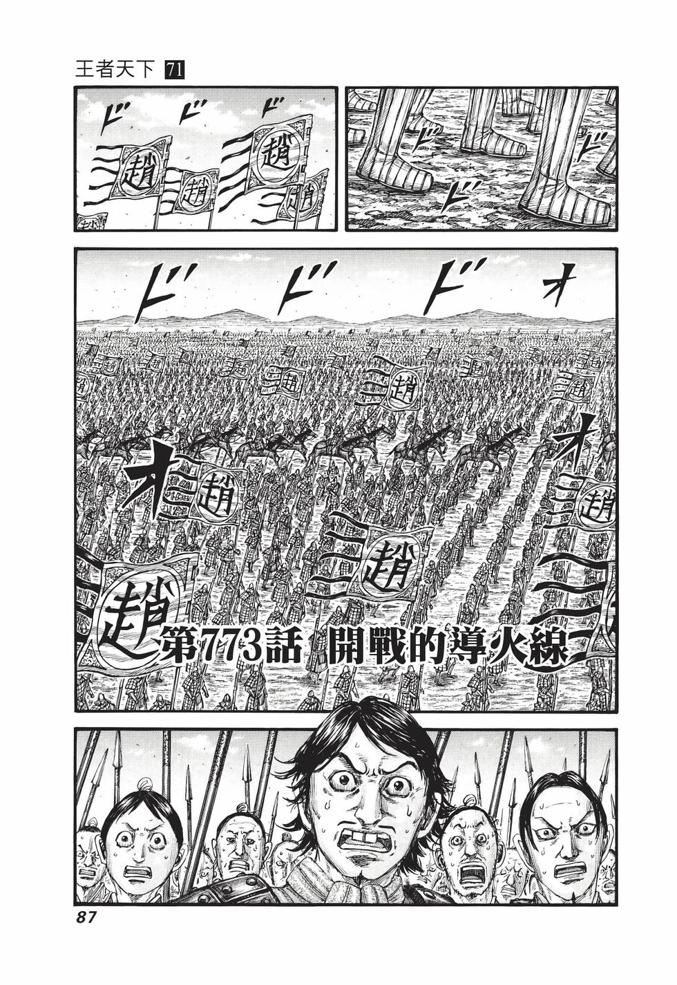 第85页
