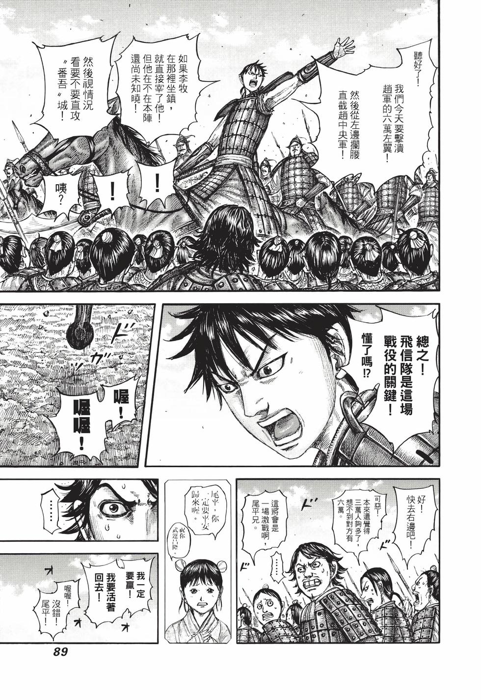 第87页