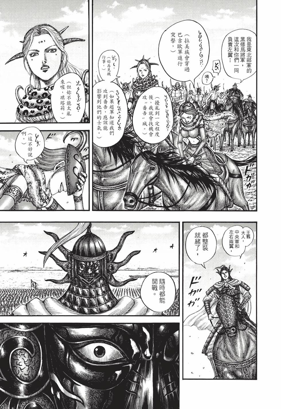 第91页