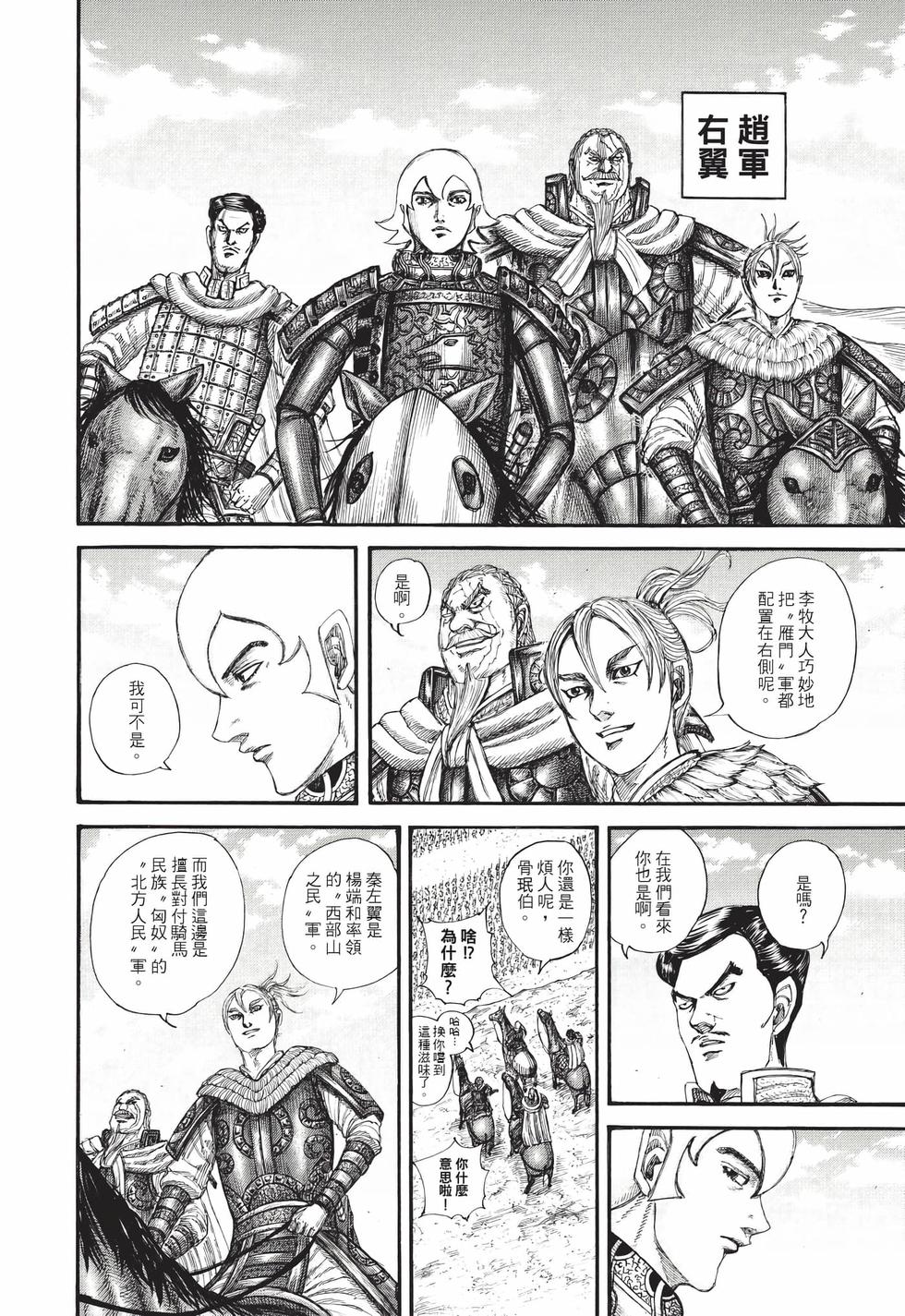 第94页