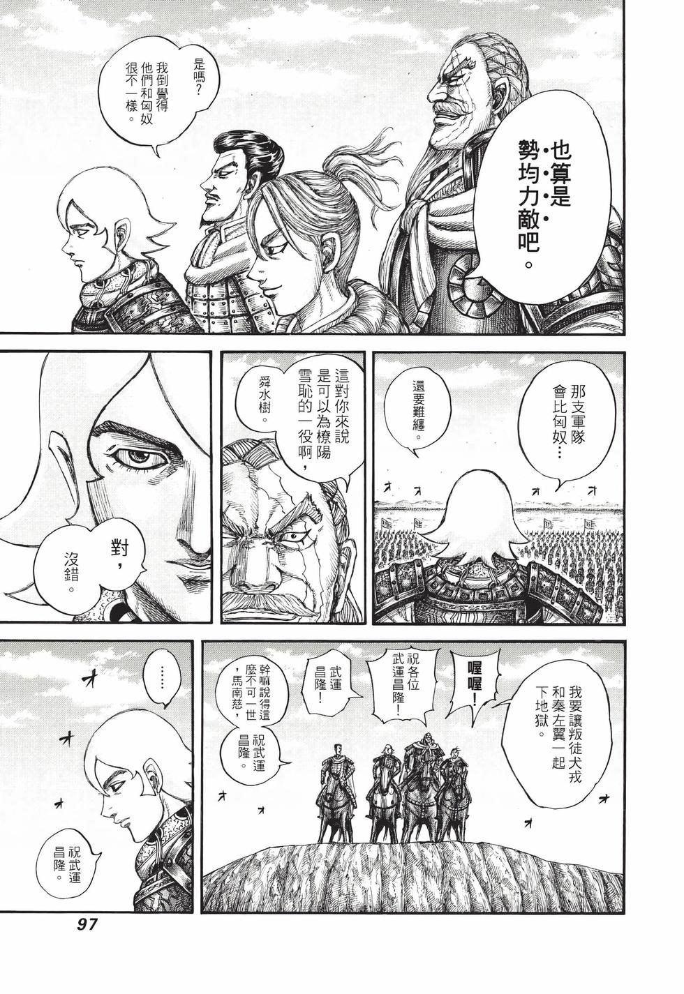 第95页