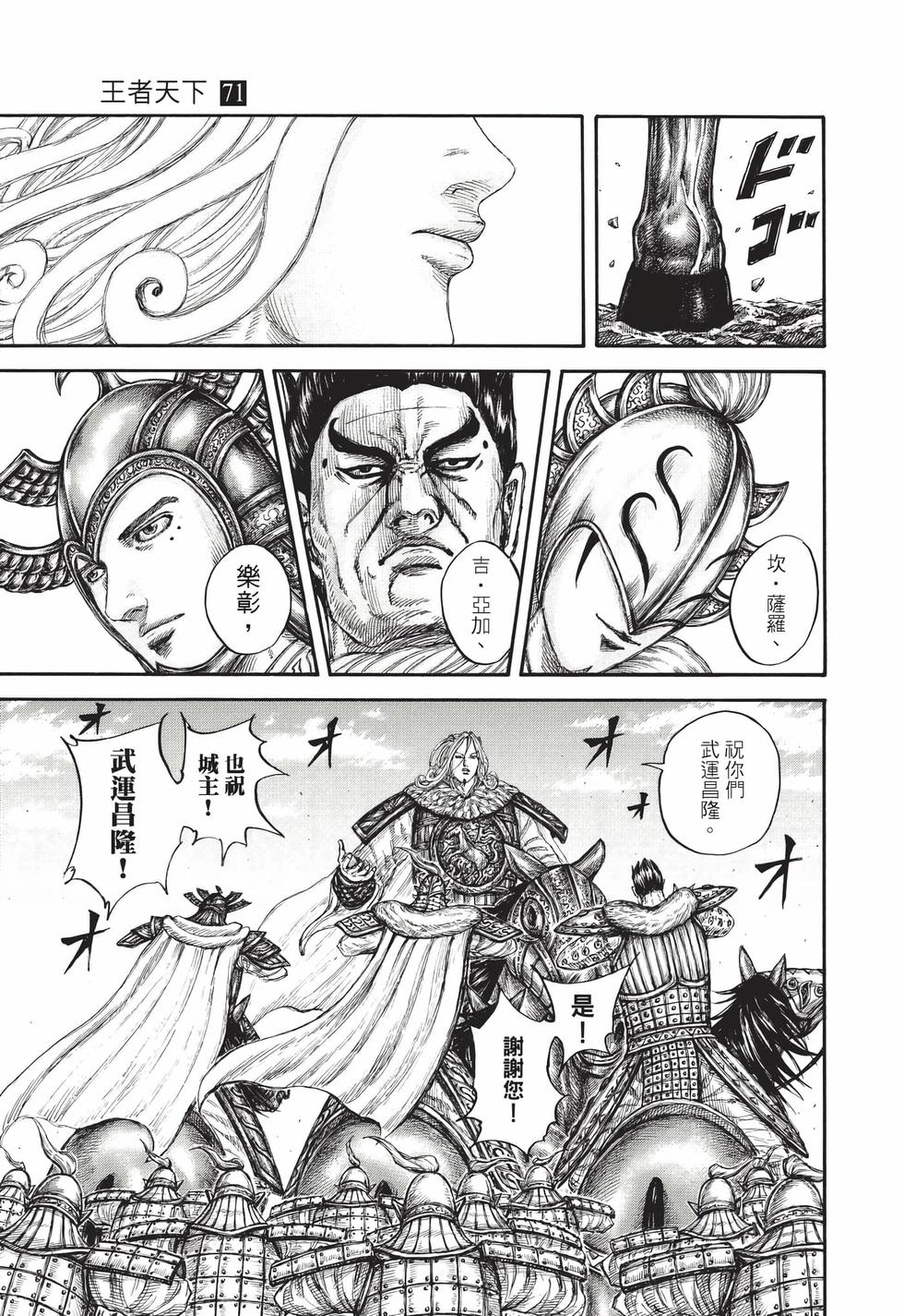 第97页