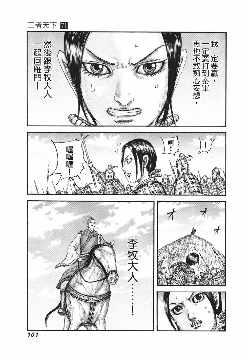 第99页