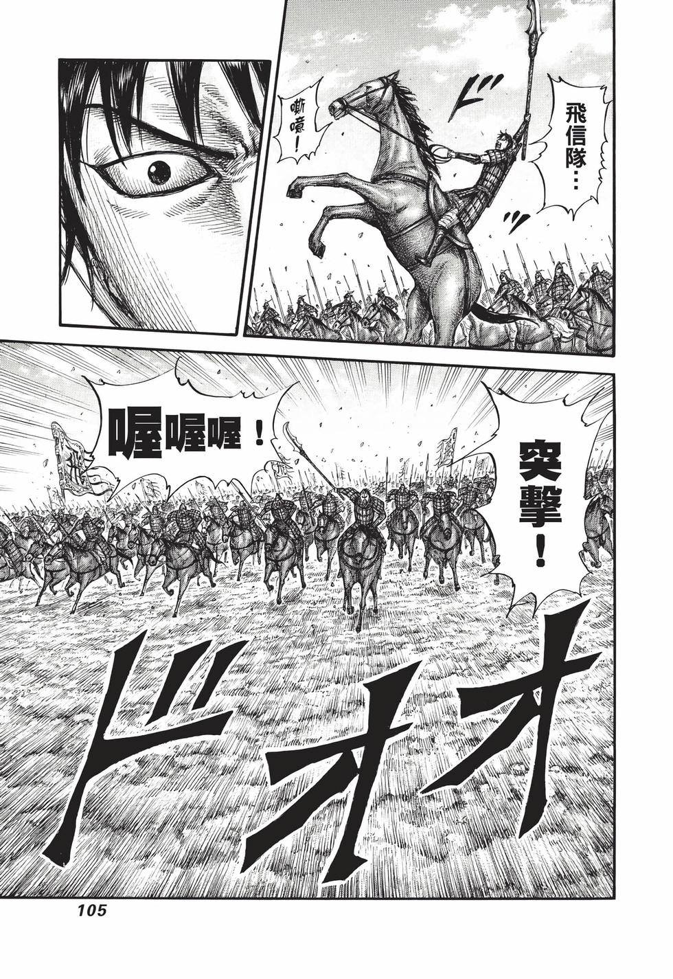 第103页