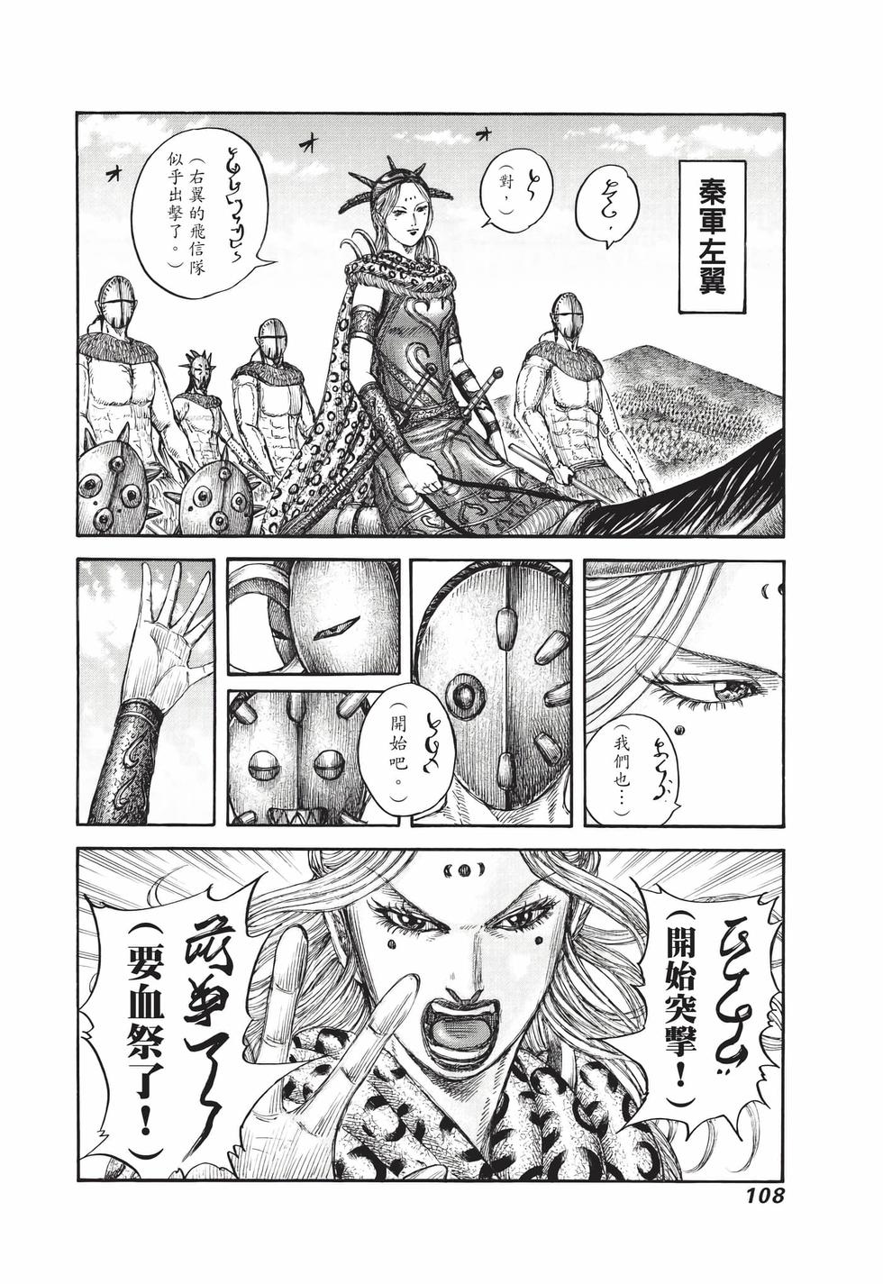 第106页