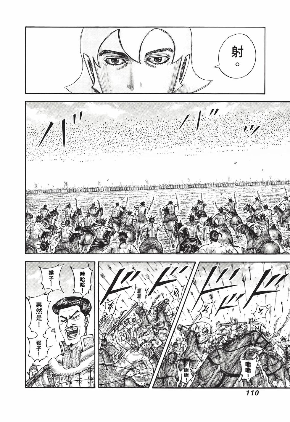 第108页