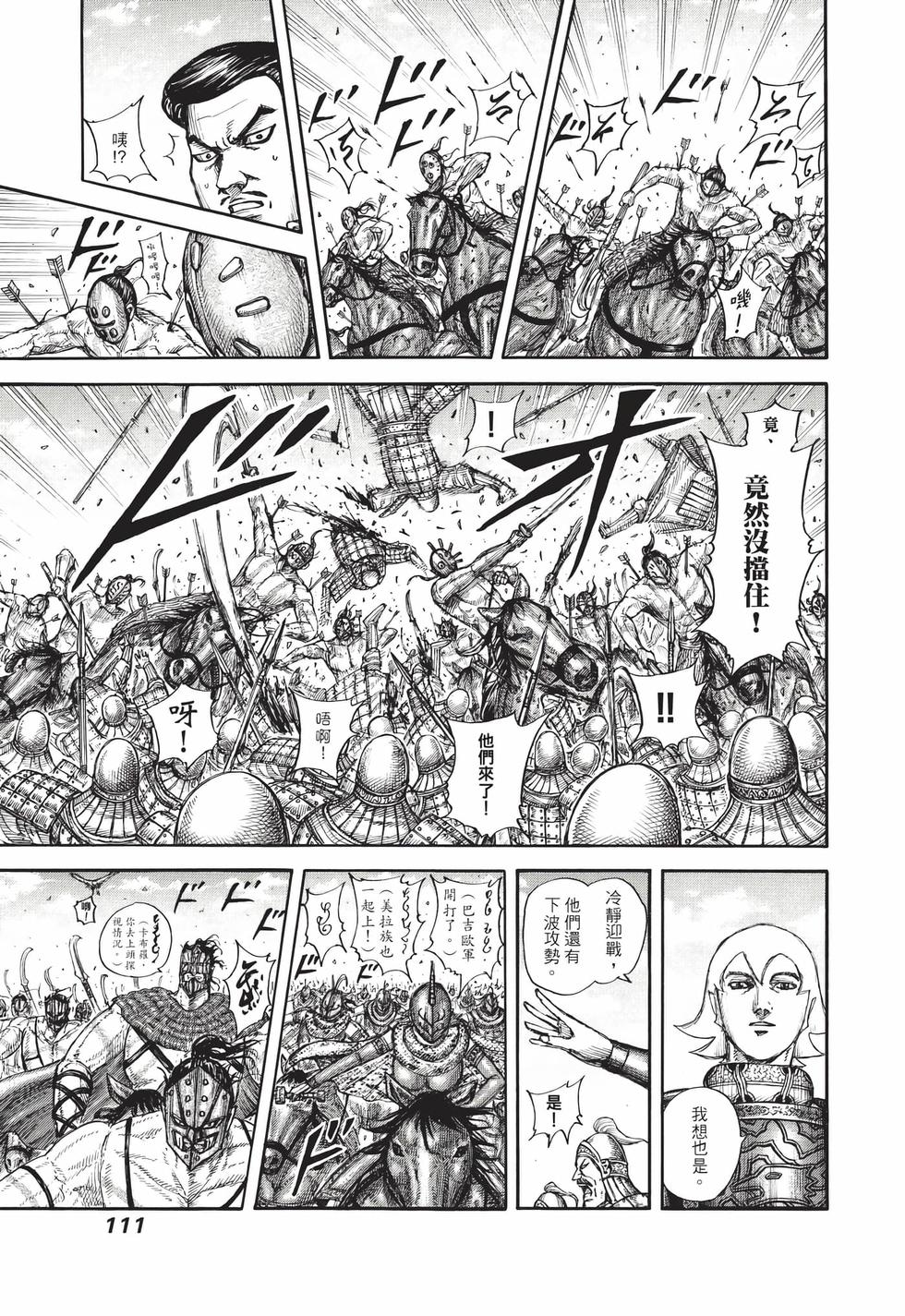 第109页