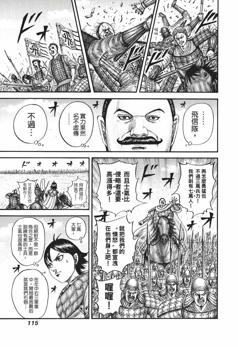 第113页