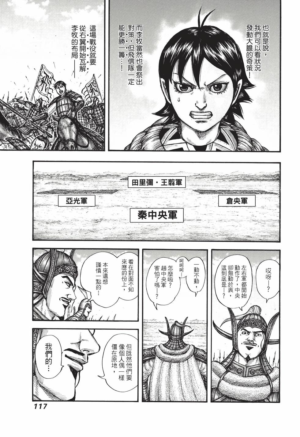 第115页