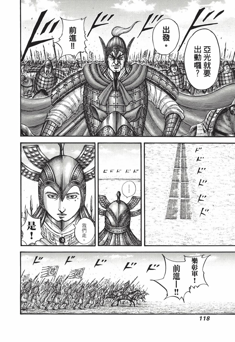 第116页